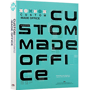 COSTOM-MADE OFFICE 定制辦公