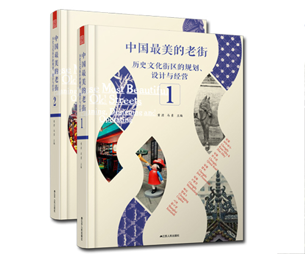 中國最美的古村1
