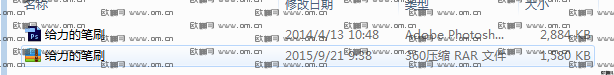 筒燈筆刷下載