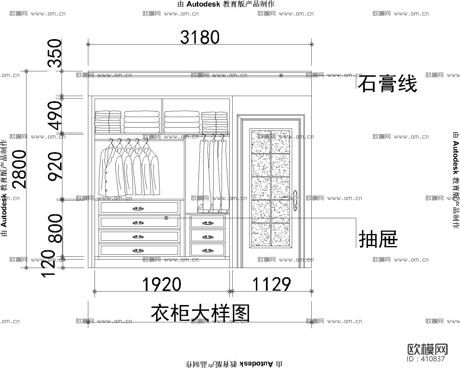 CAD两房一厨一卫户型下载（渲染图4）
