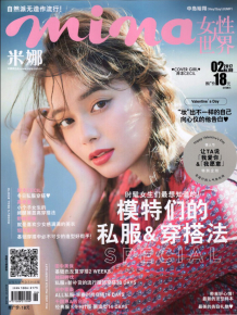  杂志贴图 