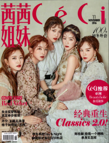  杂志贴图 