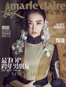  杂志贴图 