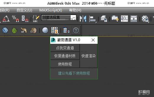 多种通道渲染方式 提取码：s9ns