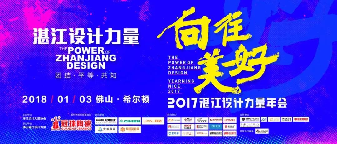 微信图片_20180105174036