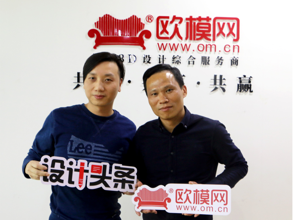 黄智与黄廉巧合影