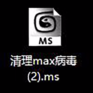 3dmax杀病毒 提取码：ozyc