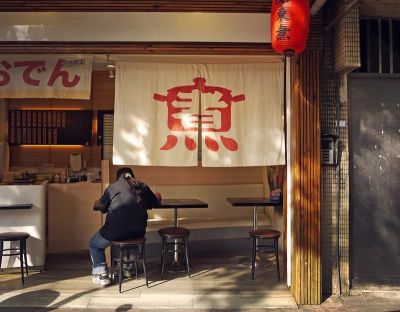 门帘 日式 复古