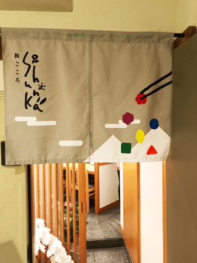 门帘 日式 简约 创意