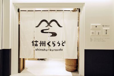 门帘 日式 简约