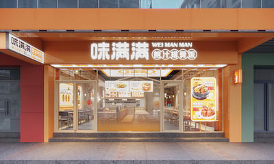 中餐厅 排骨饭