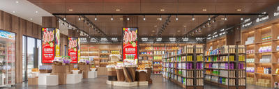 商场 超市 便利店