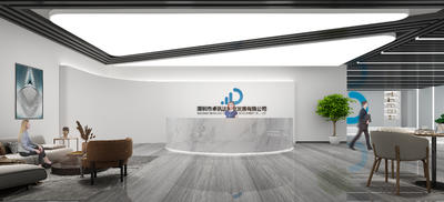 公司前台 展厅 办公室