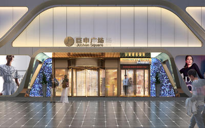 商场门头 百货广场 门面