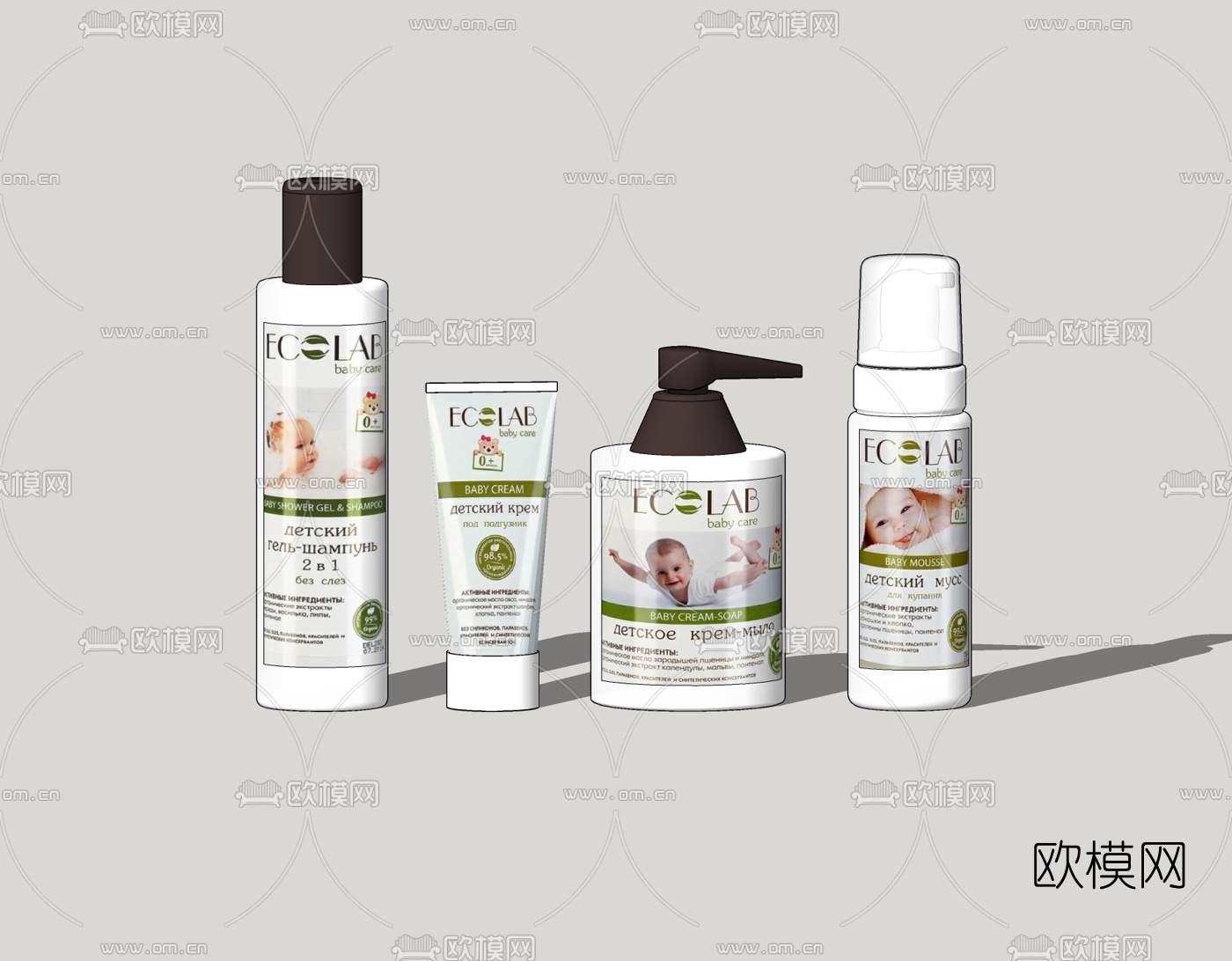 现代化妆品免费su模型下载