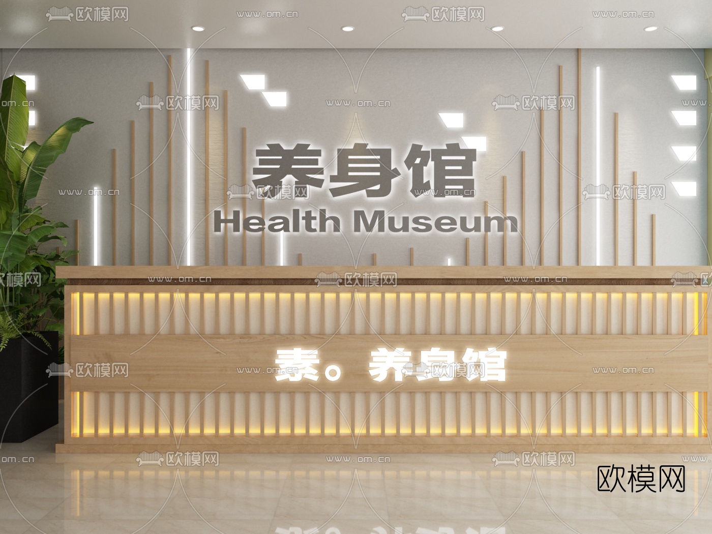 现代养身馆接待台3d模型