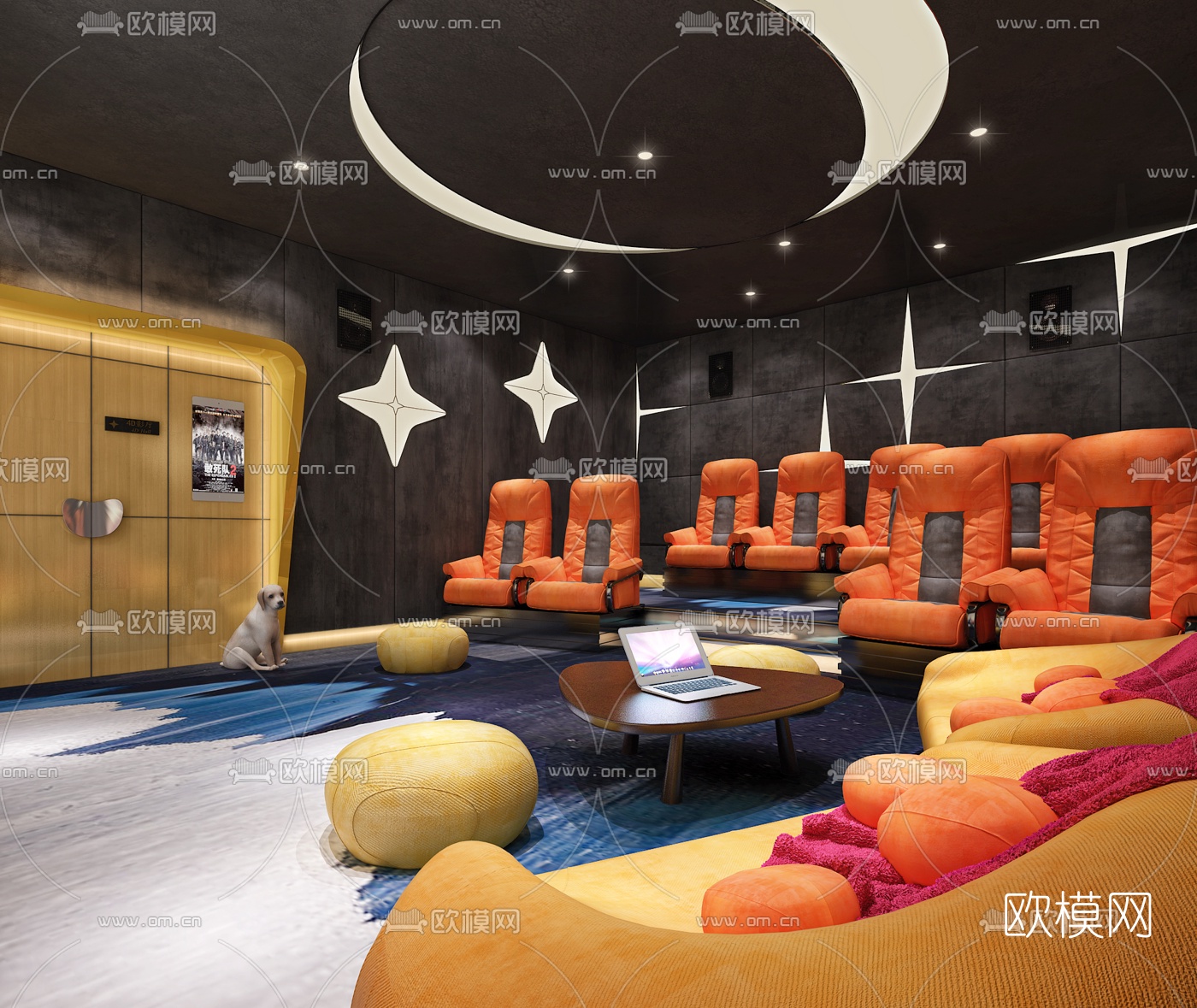 现代私人影院3d模型下载