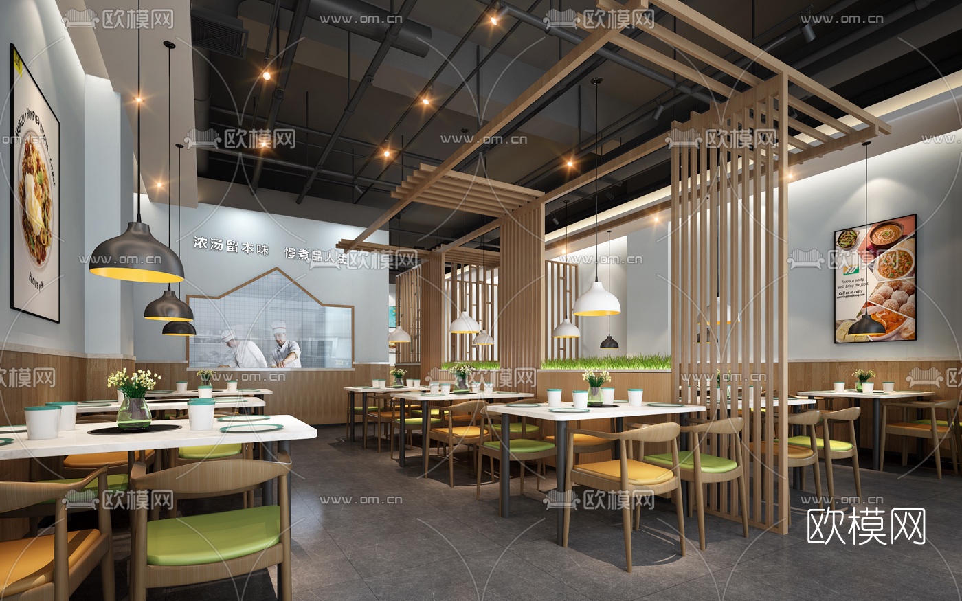 北欧火锅店3d模型