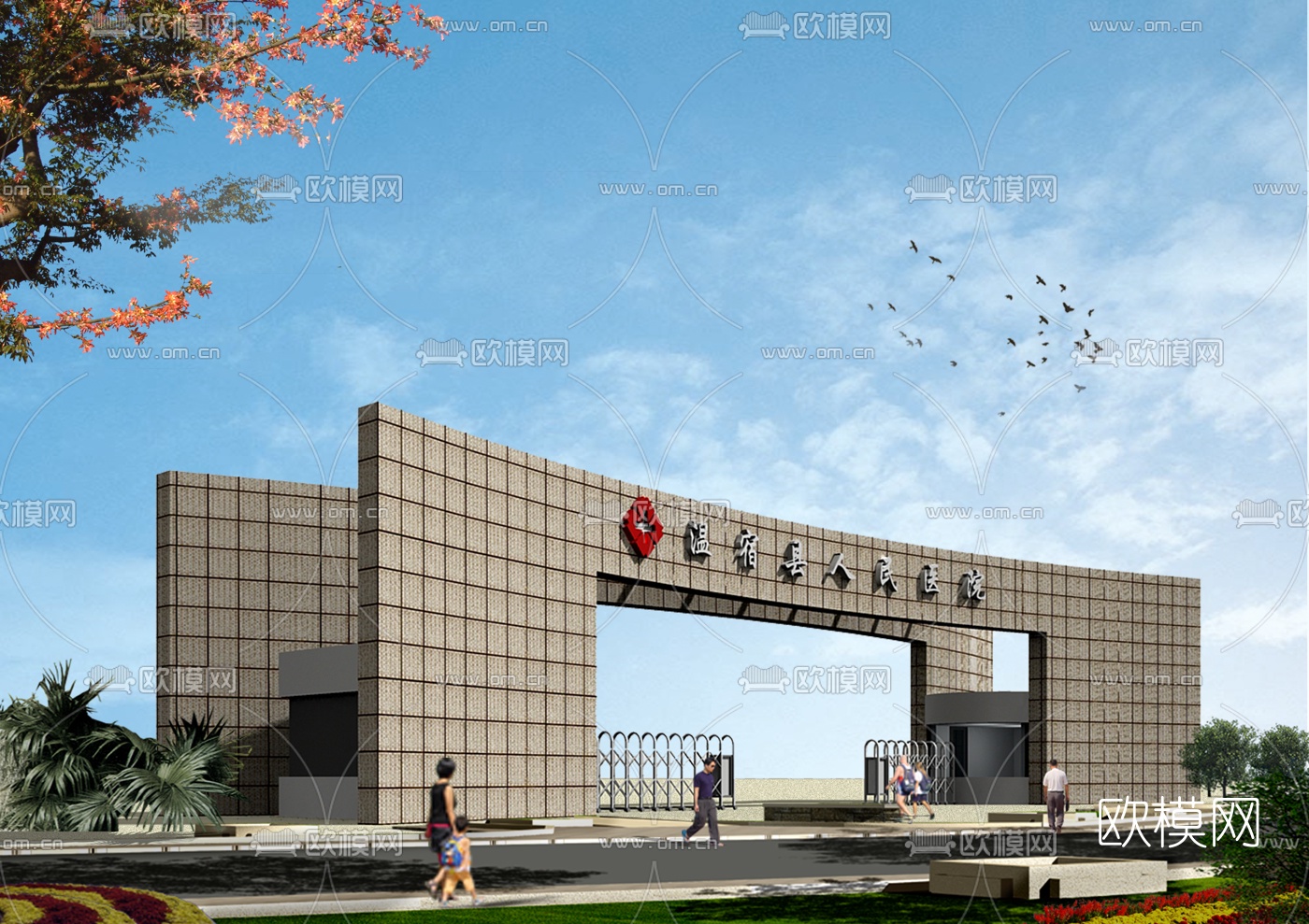 现代医院门头免费su模型下载