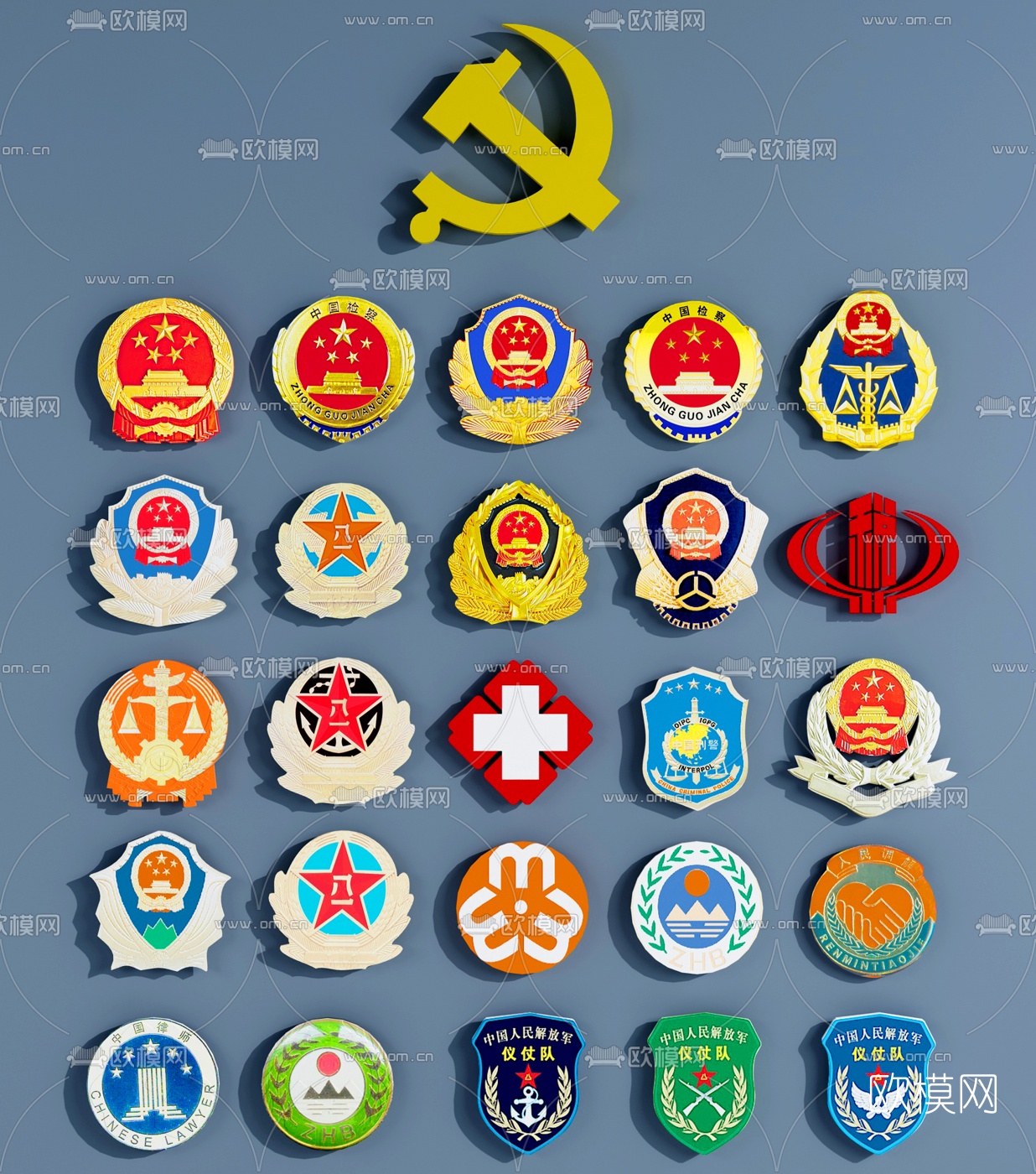 现代中国图案徽章logo标志3d模型