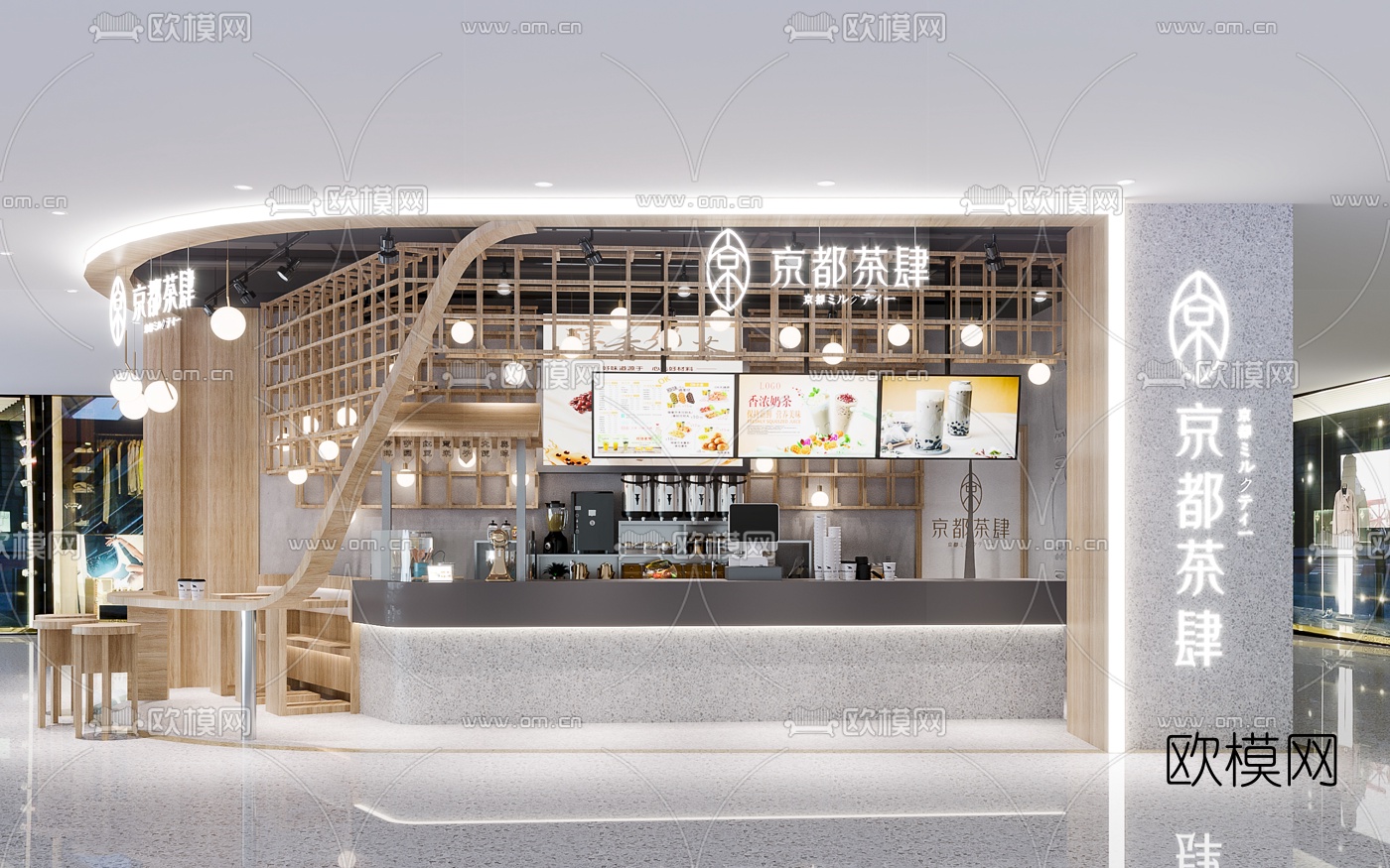 日式咖啡奶茶3d模型