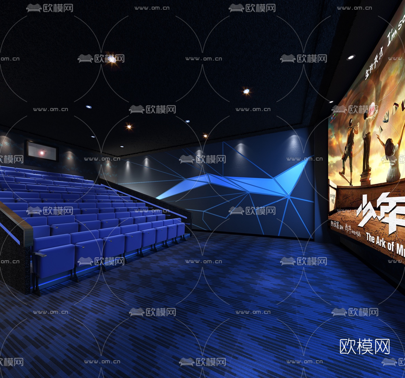 现代电影院放映厅3d模型下载（渲染图1）