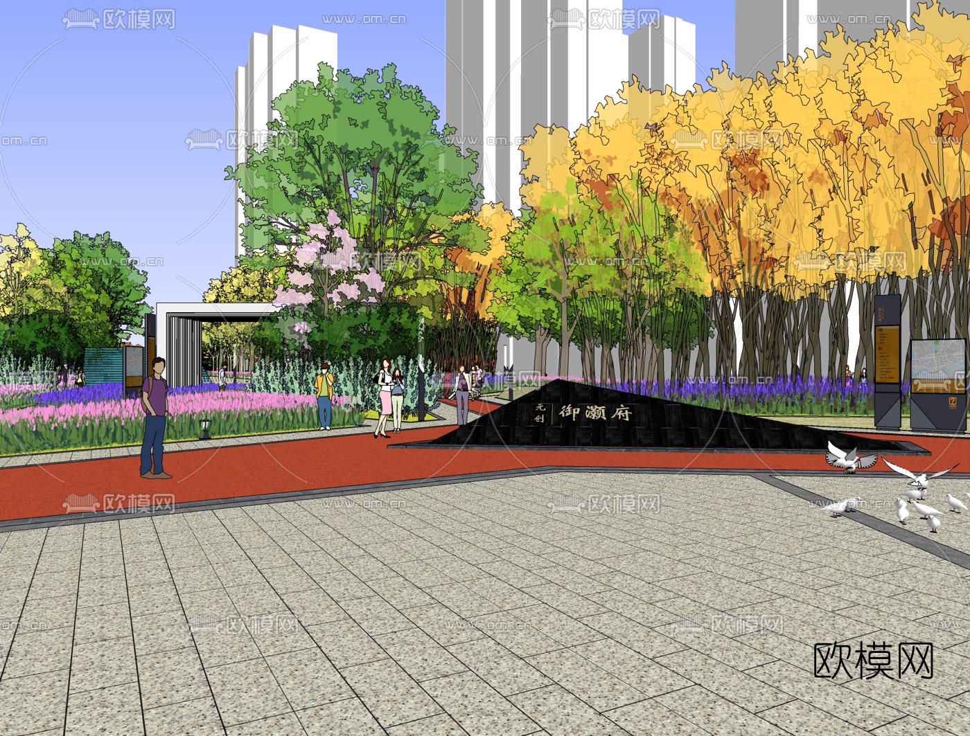 现代小区景观免费su模型下载（渲染图1）