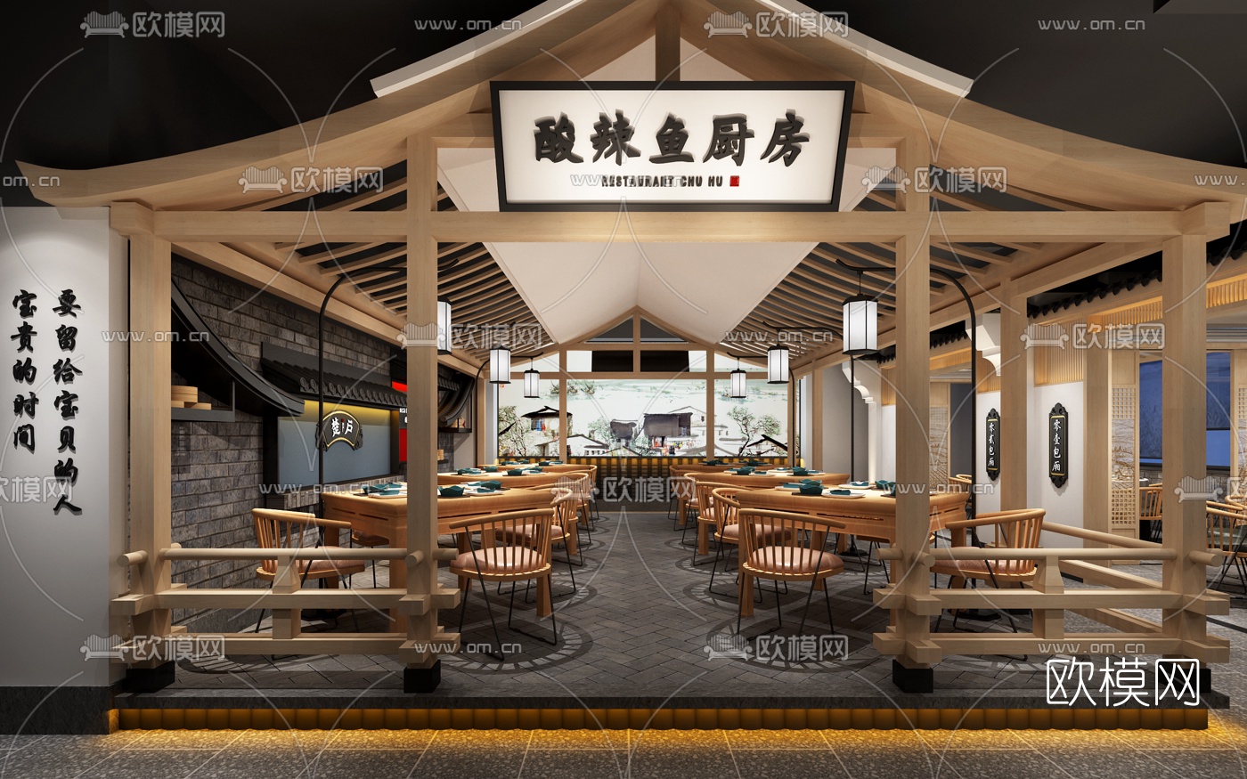 中式酸辣鱼自助餐厅3d模型下载（渲染图1）