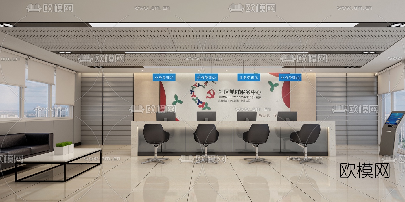 现代社区服务中心免费3d模型