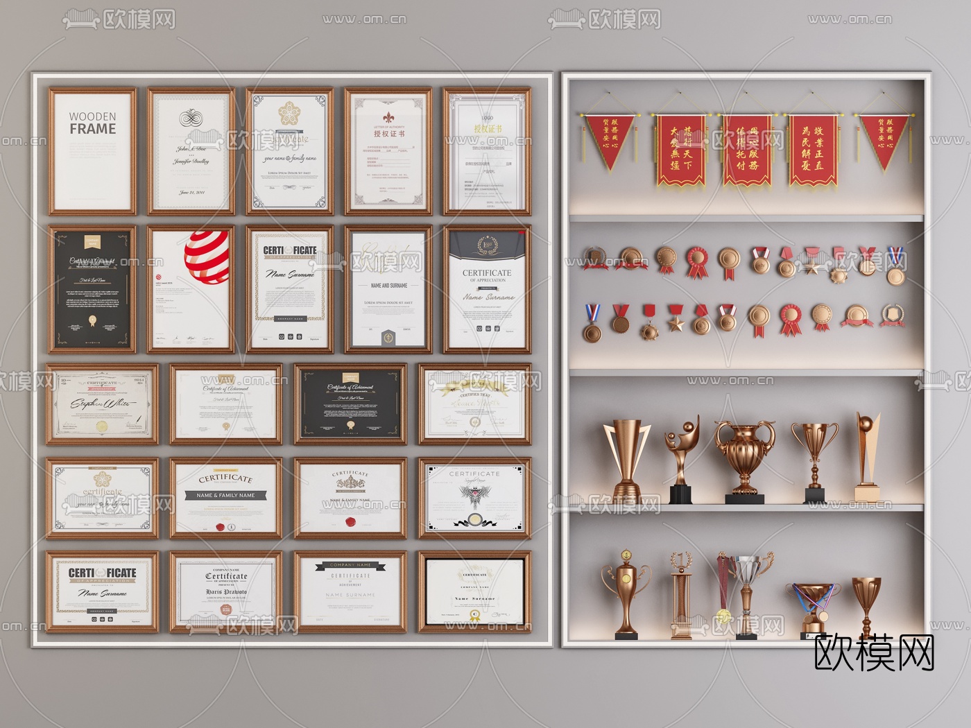 现代奖杯奖状勋章锦旗荣誉证书组合3d模型下载