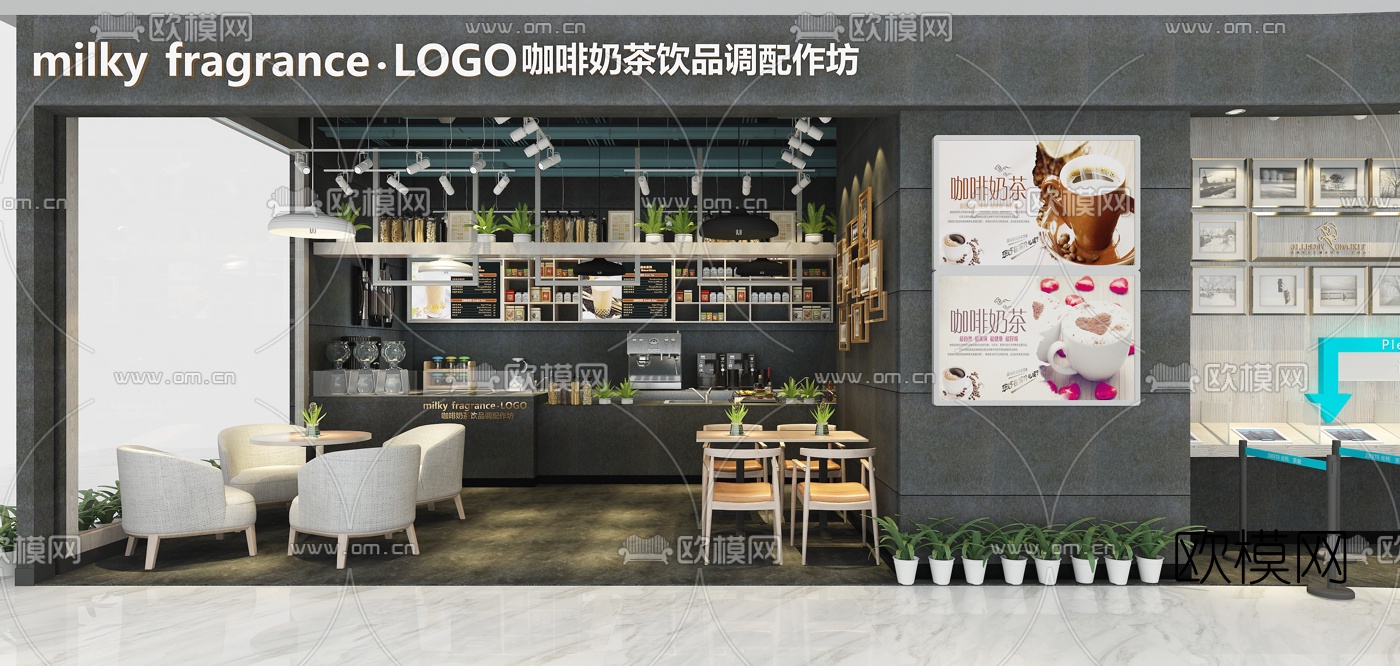 现代咖啡奶茶店3d模型下载（渲染图4）