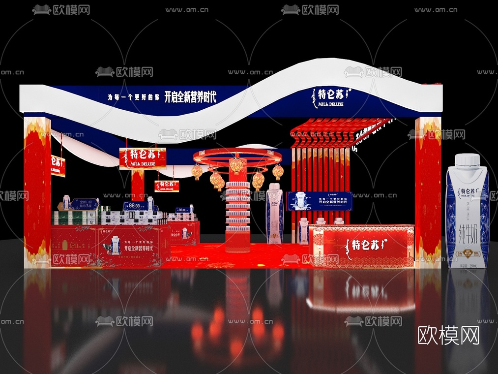 现代特仑苏牛奶展区3d模型下载_ID10110905_3dmax免费模型-欧模网