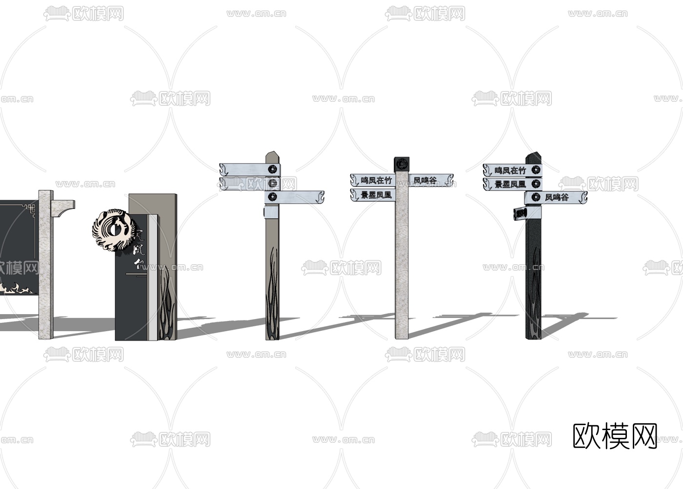 新中式指示牌免费su模型下载