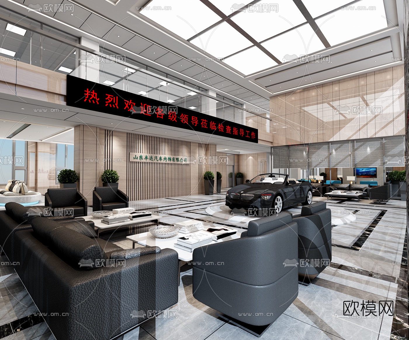 现代办公室免费3d模型下载（渲染图2）