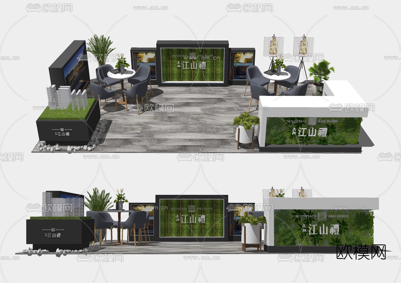 现代房产展示台su模型下载