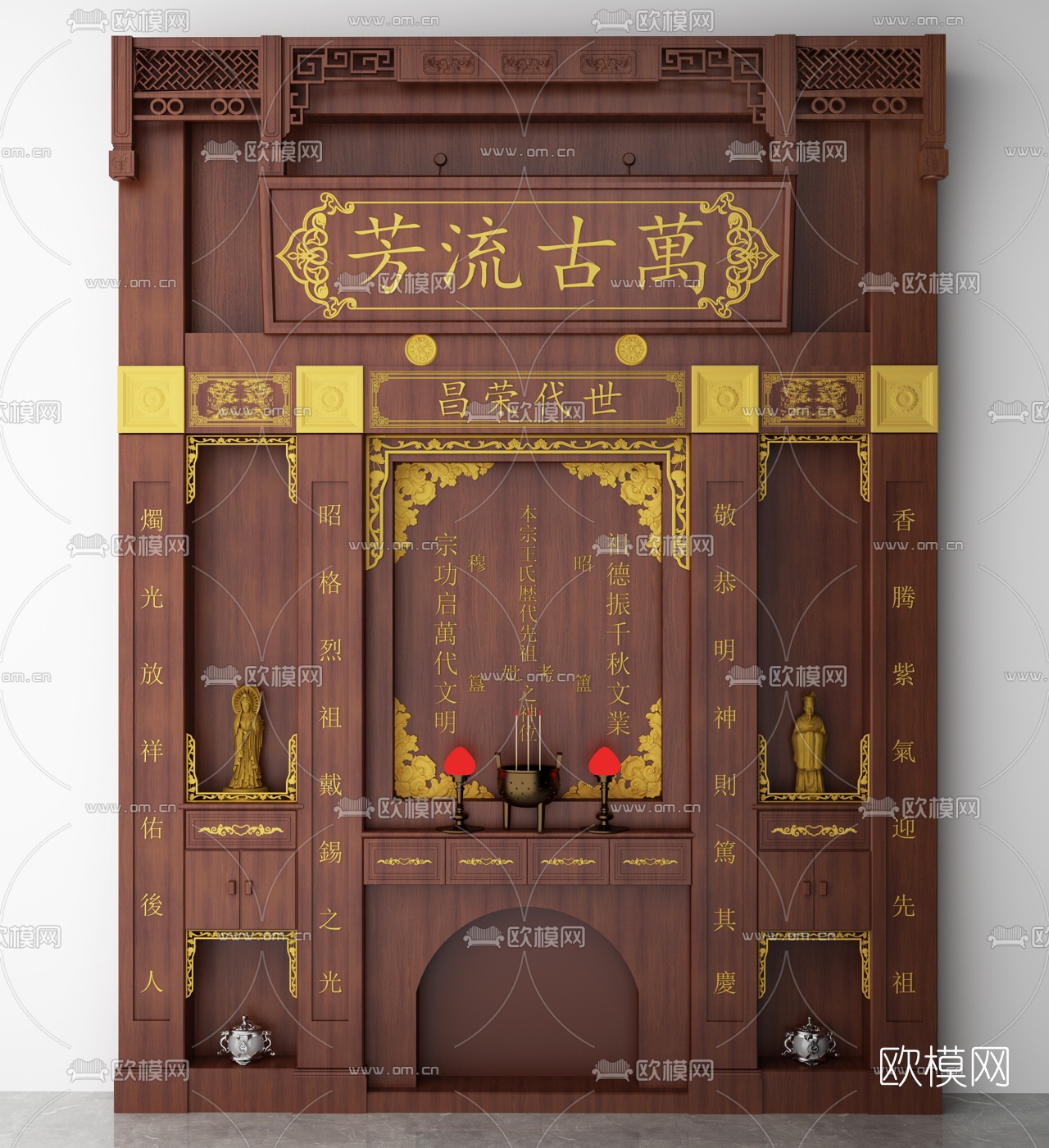 中式实木佛龛神龛3d模型