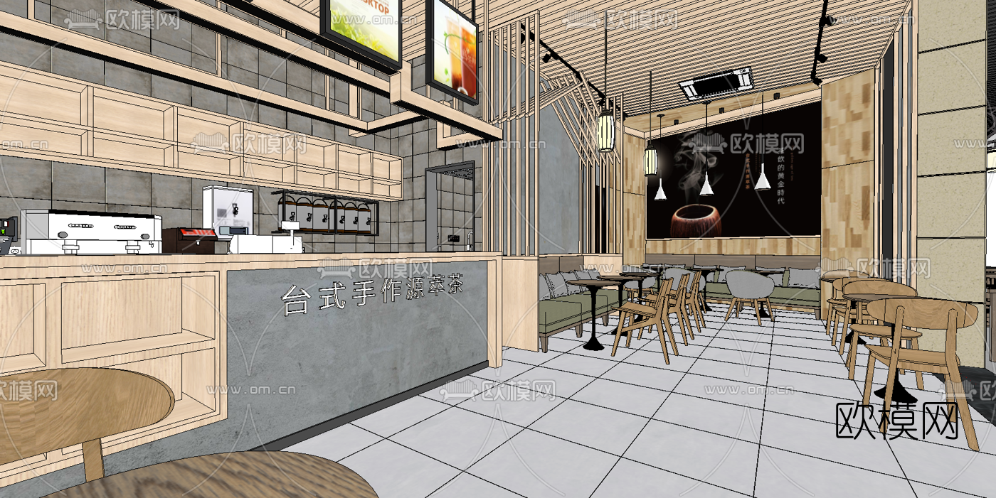 现代奶茶店su模型