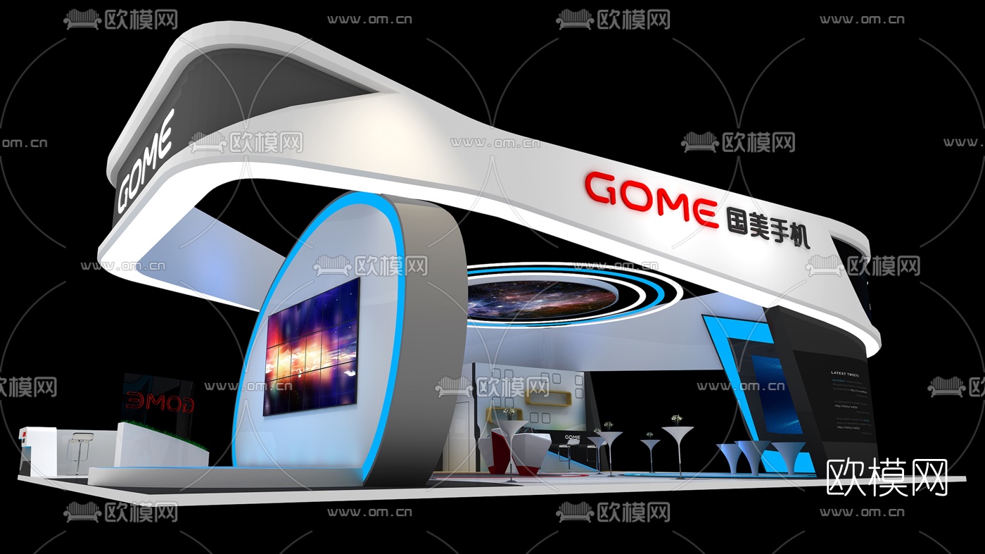 现代手机展厅免费3d模型