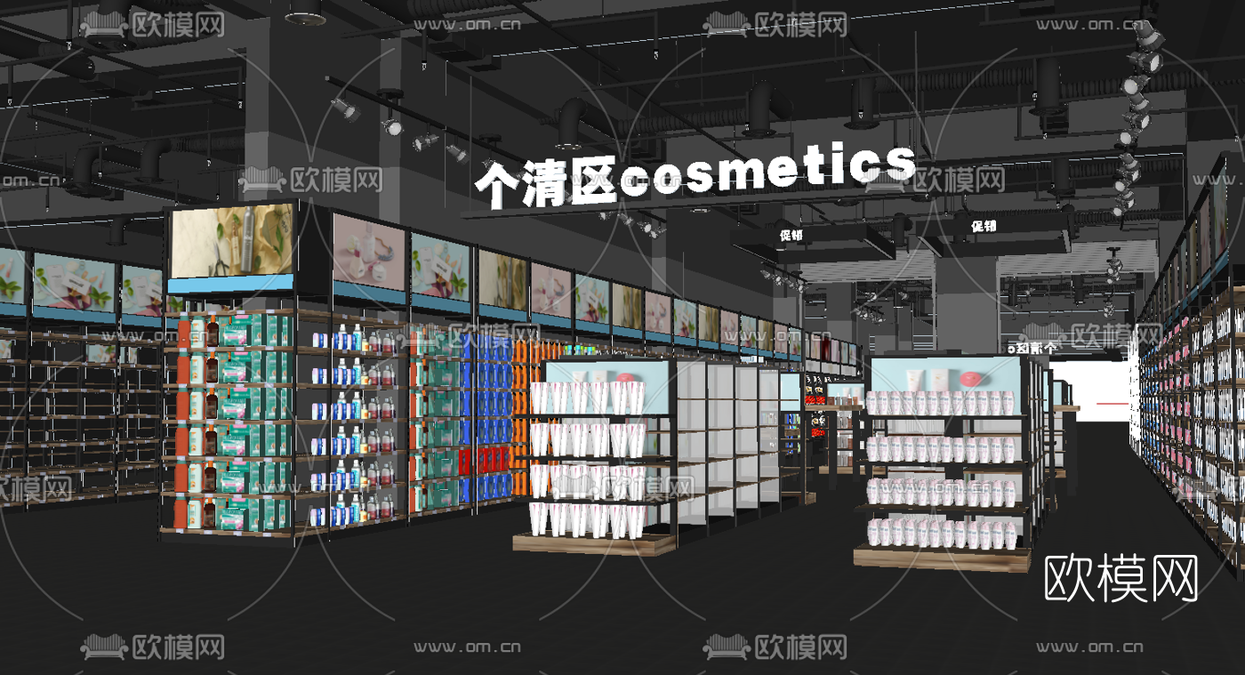 现代小型超市su模型
