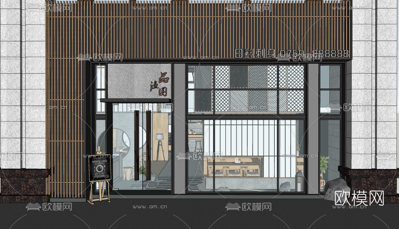日式料理店su模型