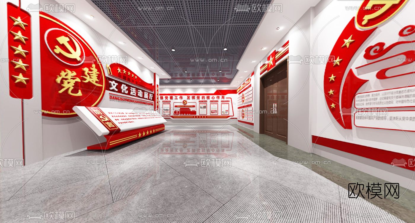 新中式党建红色文化展厅全景3d模型