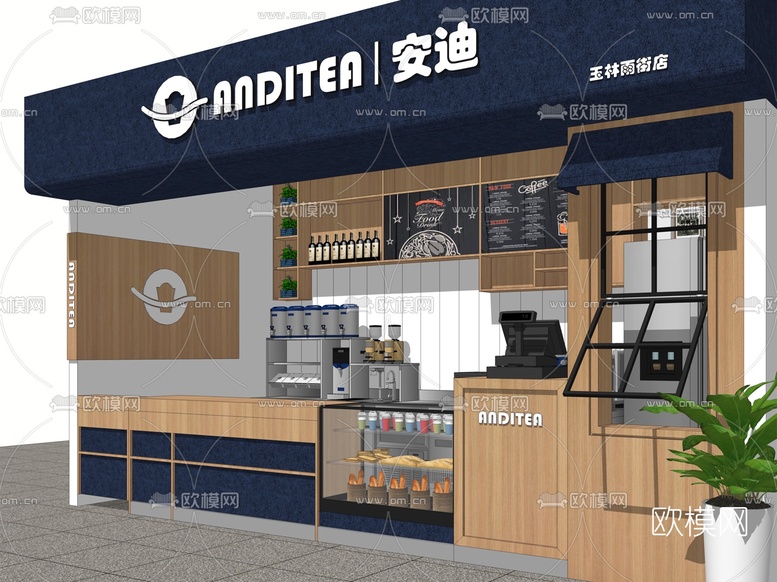 现代奶茶店su模型下载(渲染图2)