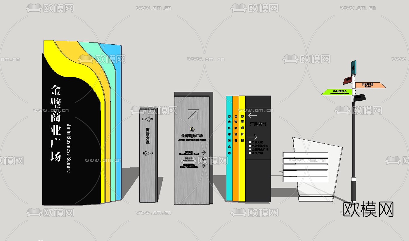 现代路标指示牌su模型下载
