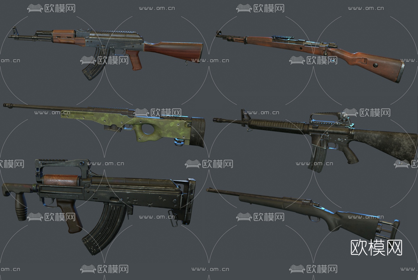 现代步枪组合3d模型下载