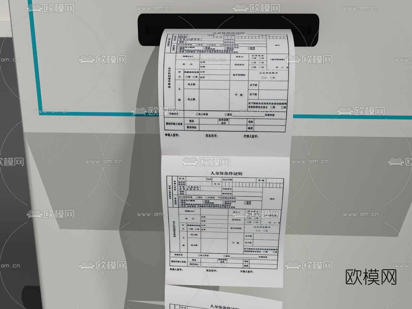 现代医疗电子体质秤3d模型