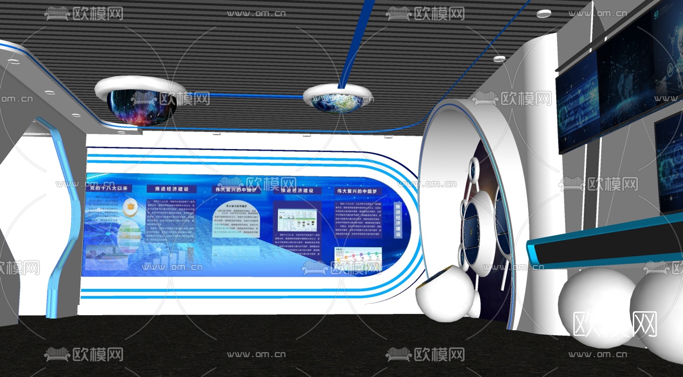 现代科技展数字展厅su模型下载（渲染图7）