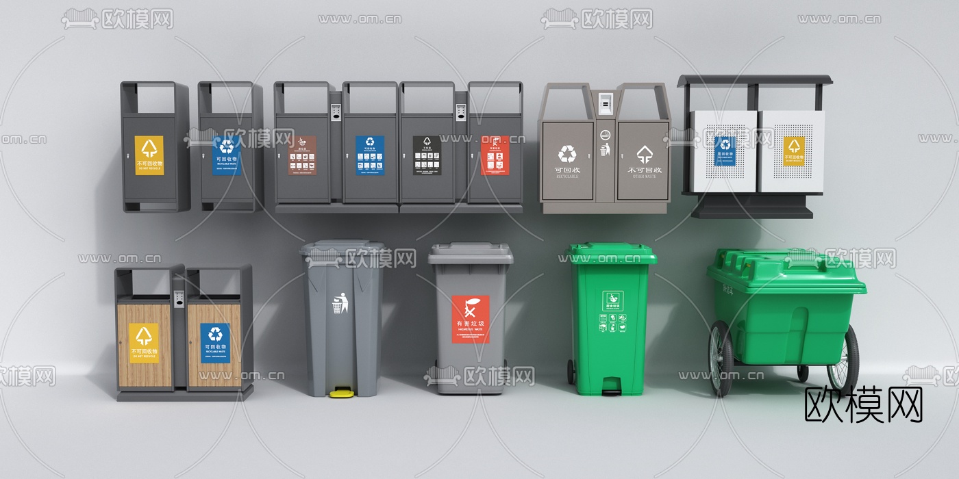 现代垃圾桶3d模型下载