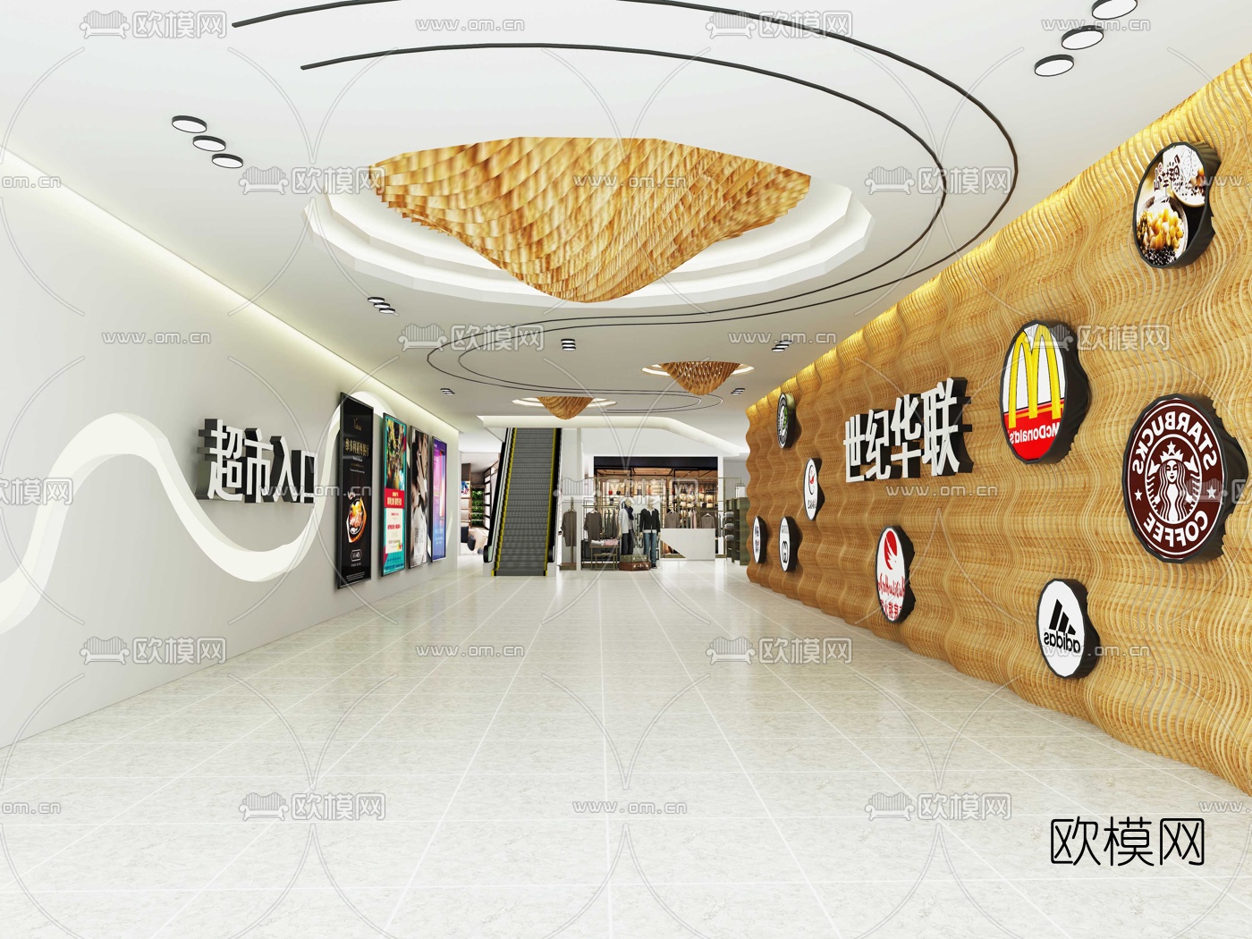 现代超市走廊免费3d模型