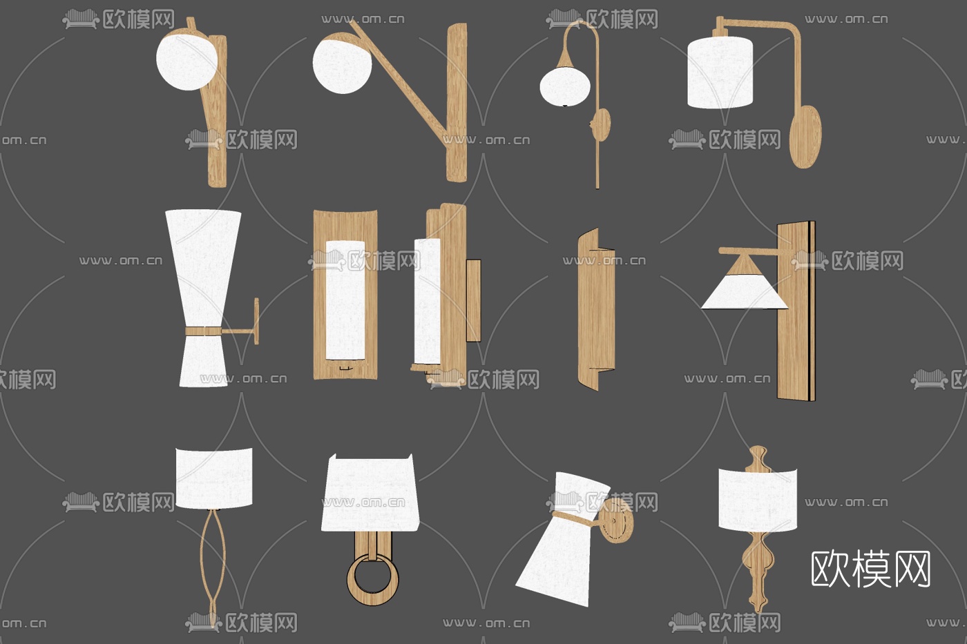 现代实木壁灯免费su模型下载