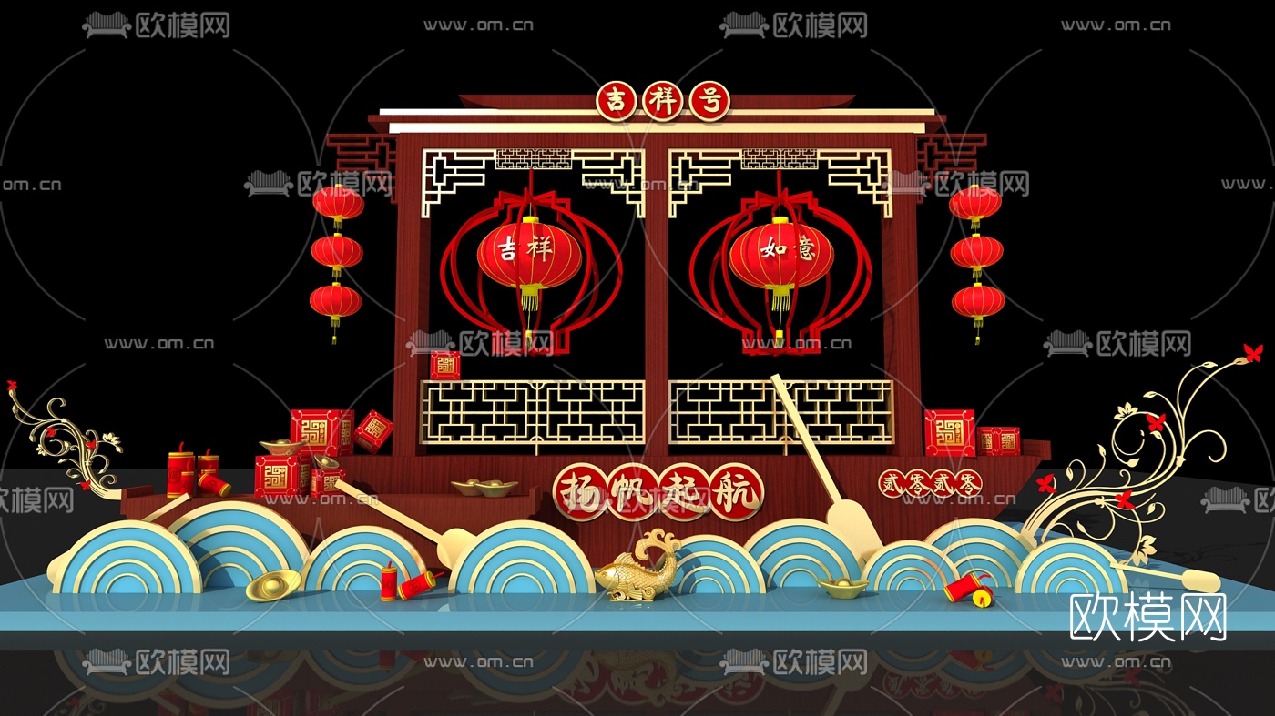 新中式新年贺岁美陈3d模型